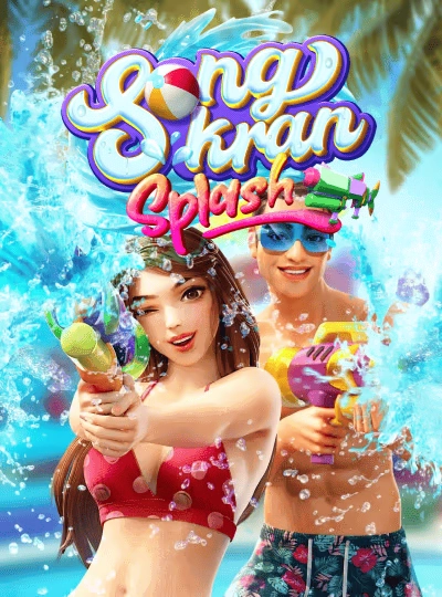 Classic slot game cover at da333
